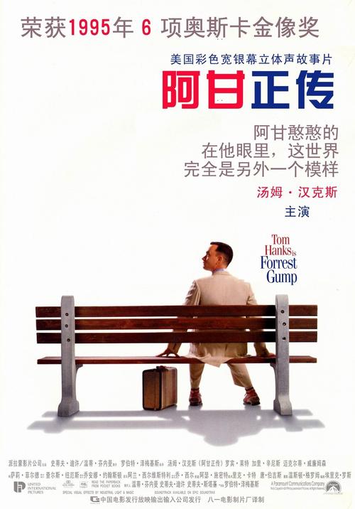 仿制智利签证